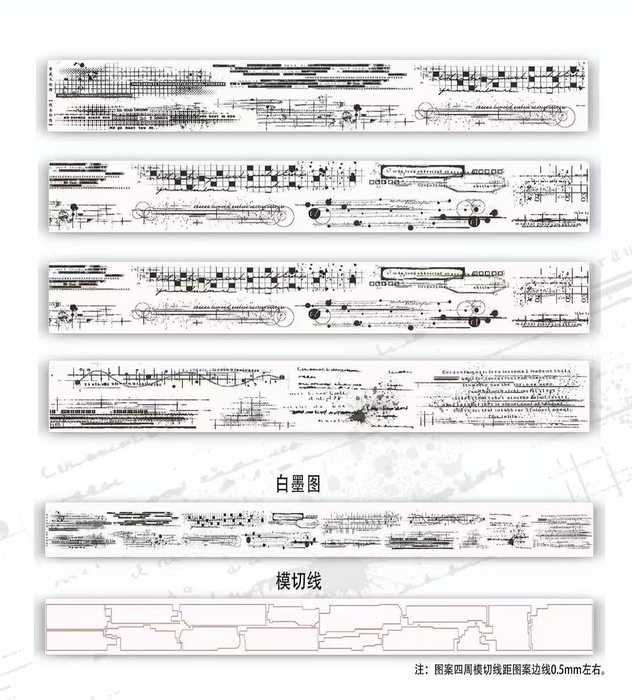 5cm*100cm Line Rhapsody Tape
