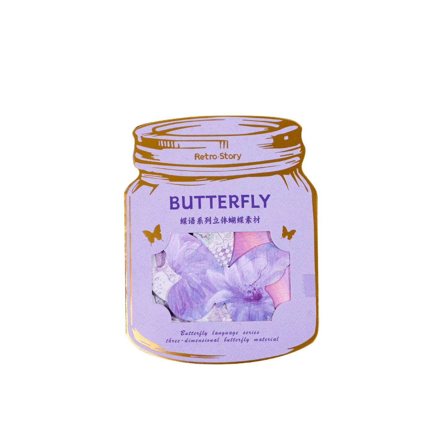 Butterfly Whisper Material Pack