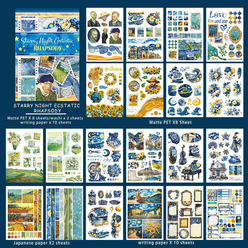 Starry Night Art Rhapsody sticker book