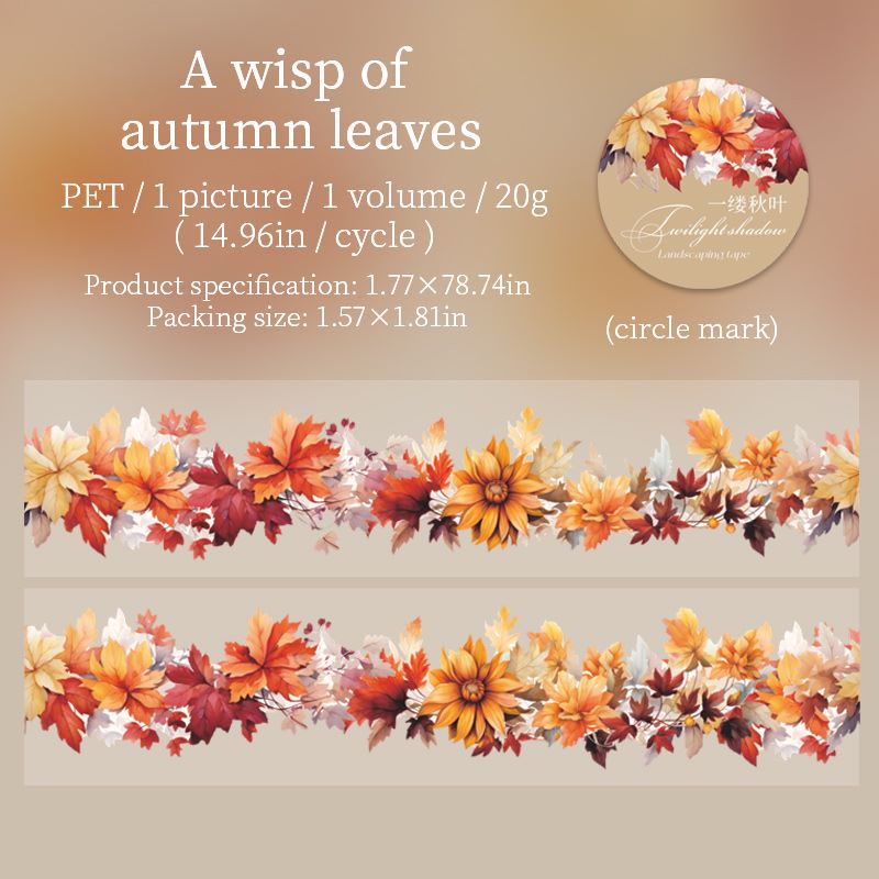Autumn Dusk PET tape