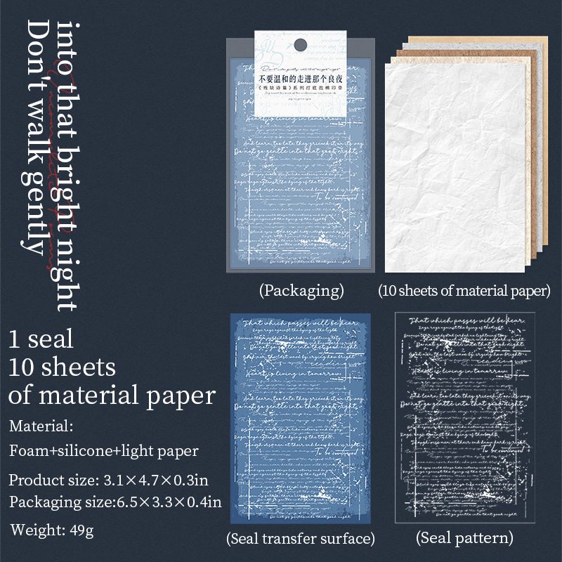 Fragmented Poems Stamps