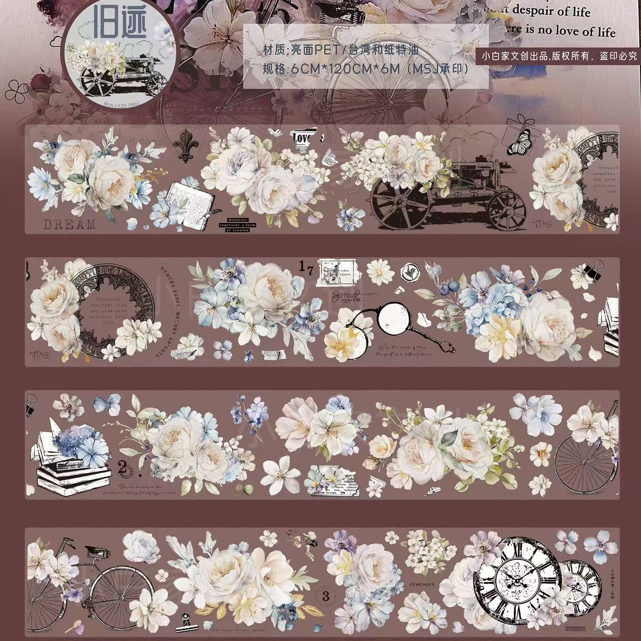 6cm*120cm Floral Whisper Tape