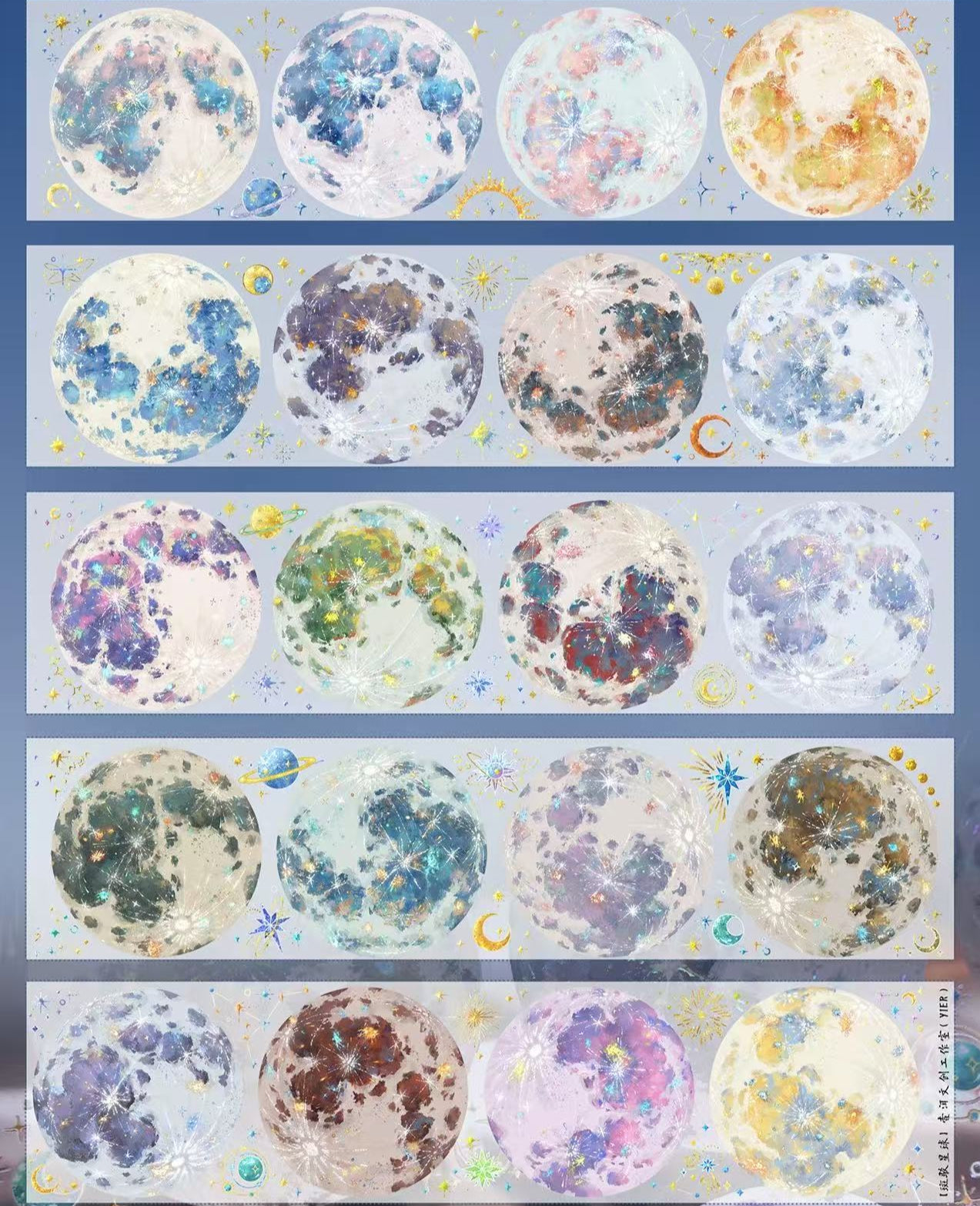 6cm*120cm Mottled moon PET Tape