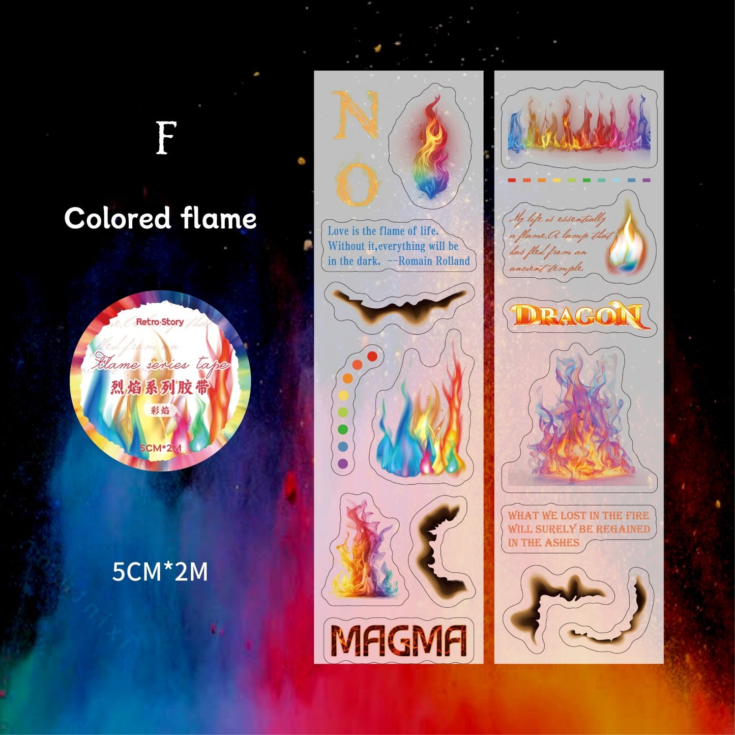 Blazing Flame Tape