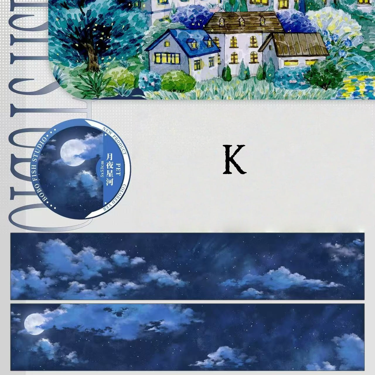 5cm*125cm Beautiful Sky Tape