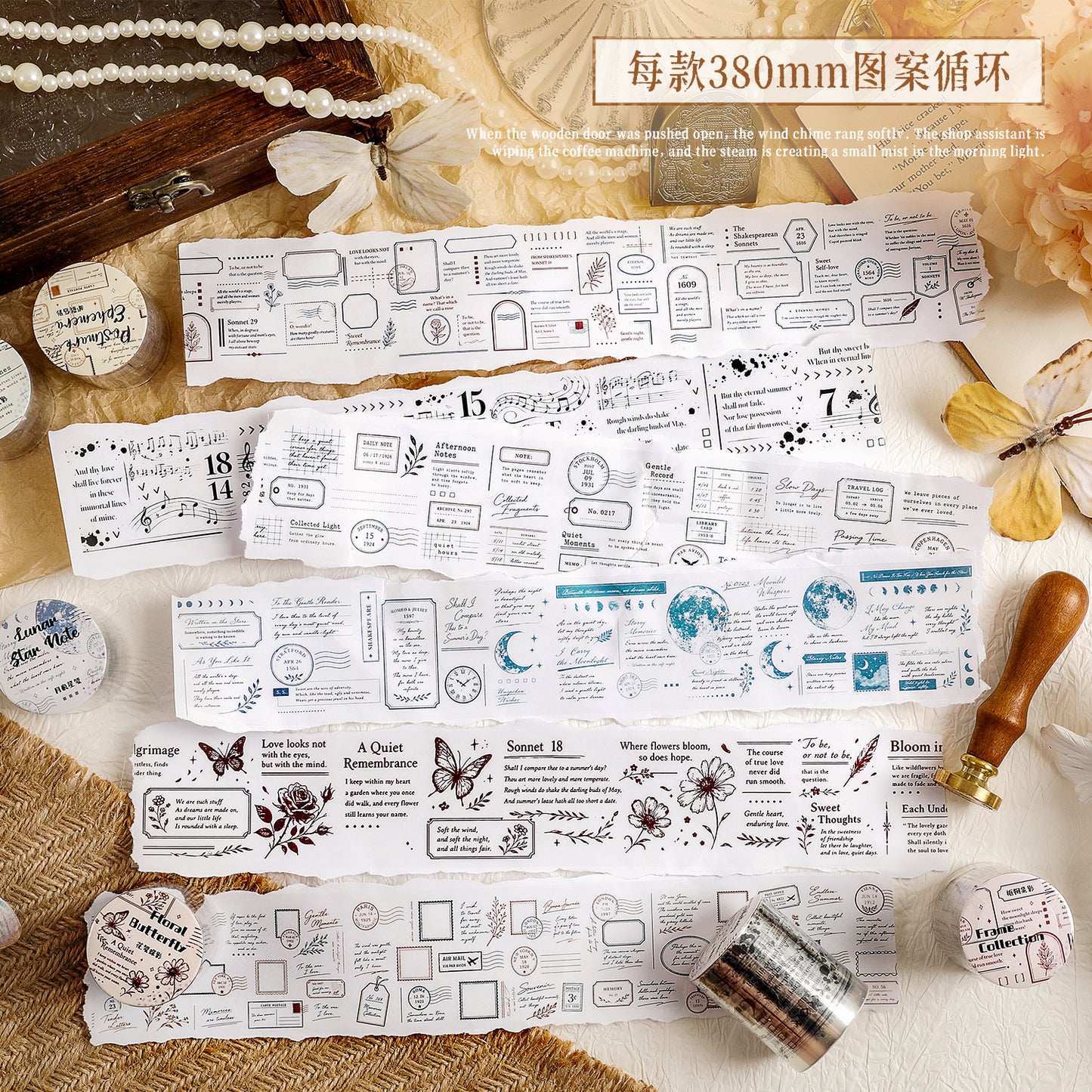 Ink Trace Journal Tape