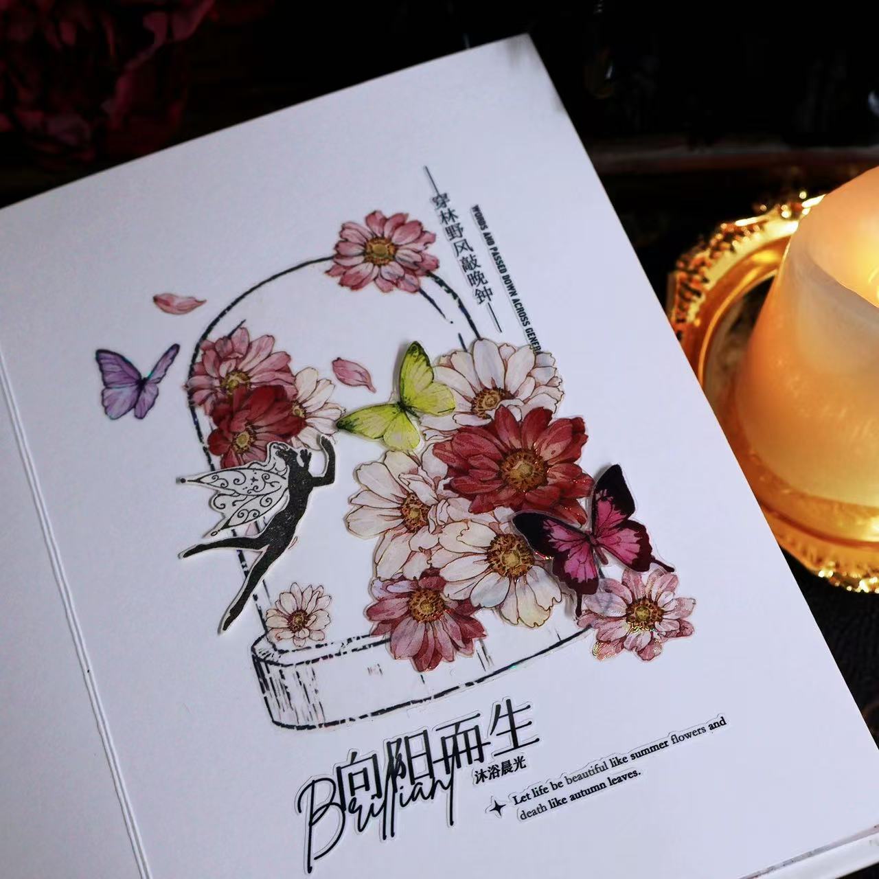 5cm*200cm Watercolor Butterfly Tape