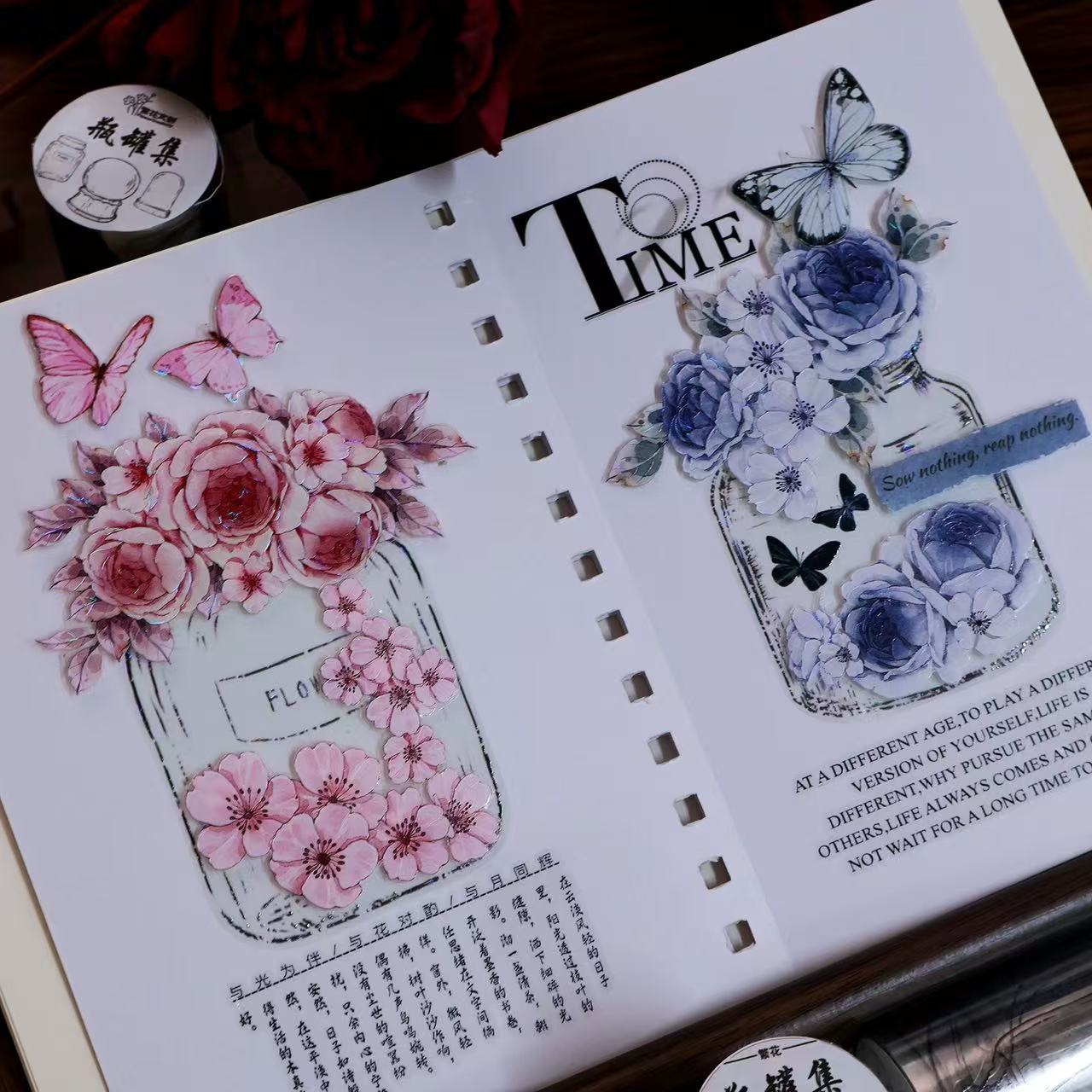 5cm*200cm Watercolor Butterfly Tape