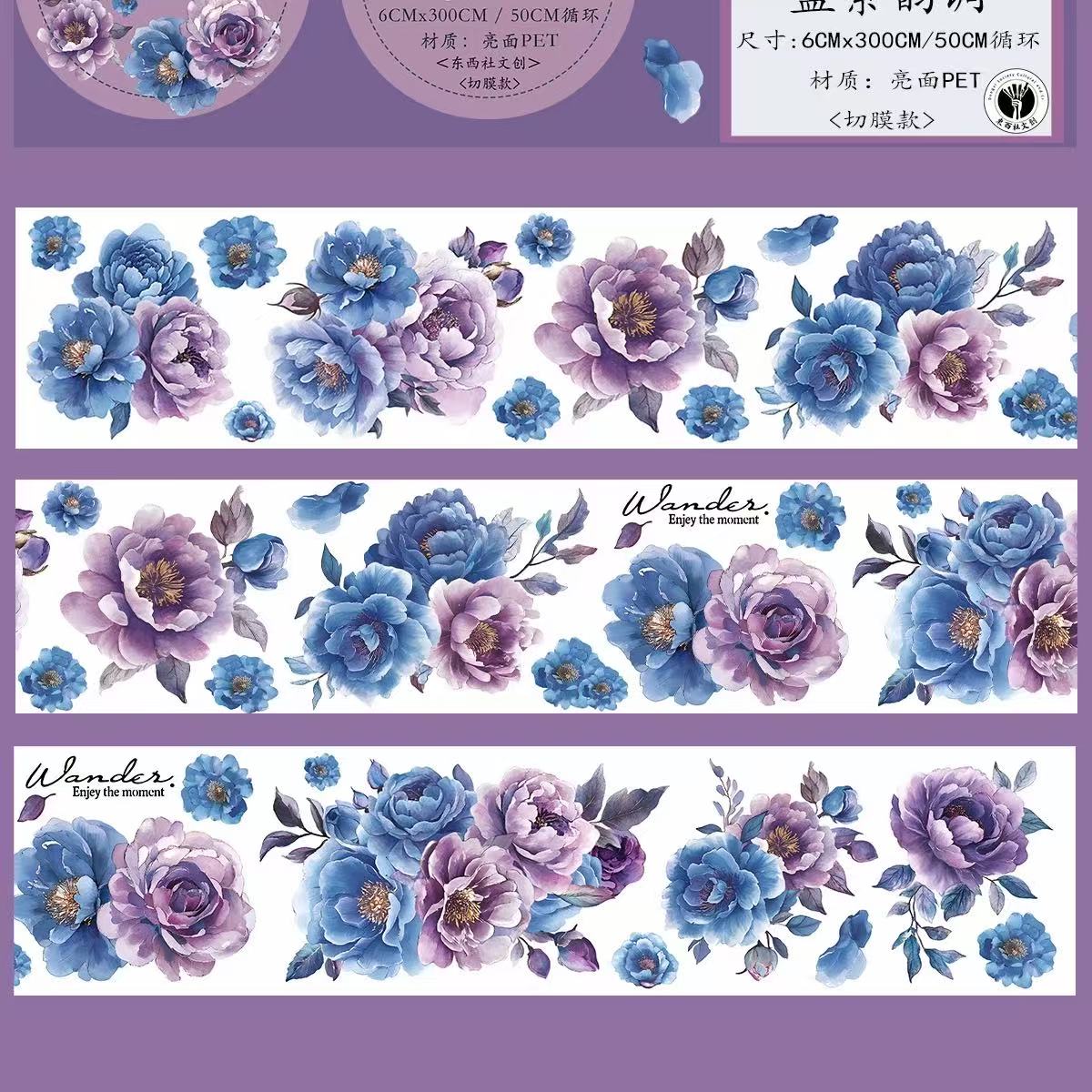 6cm*50cm Purple Melody Tape