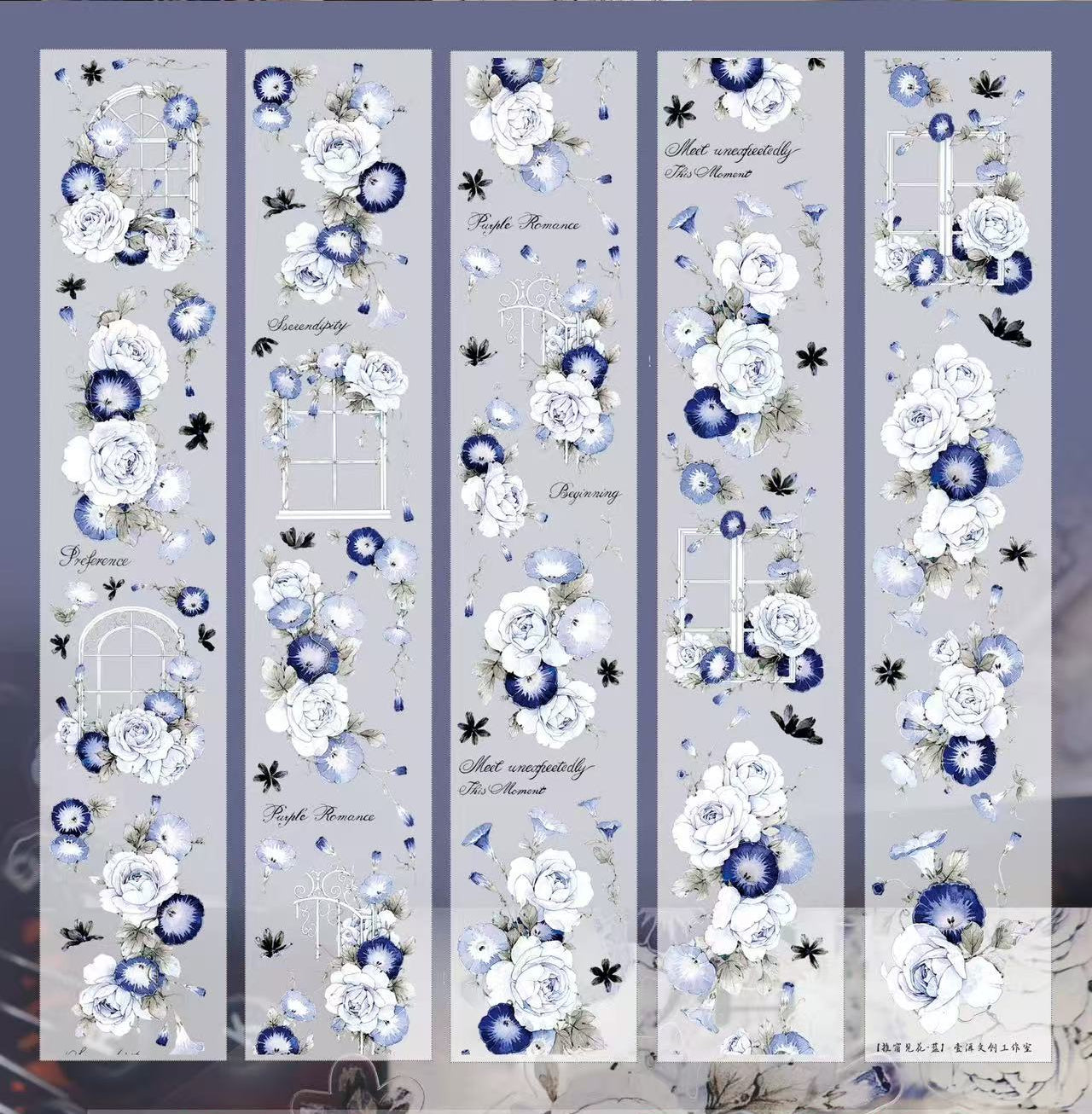 6.5cm*120cm Morning Glory Tape