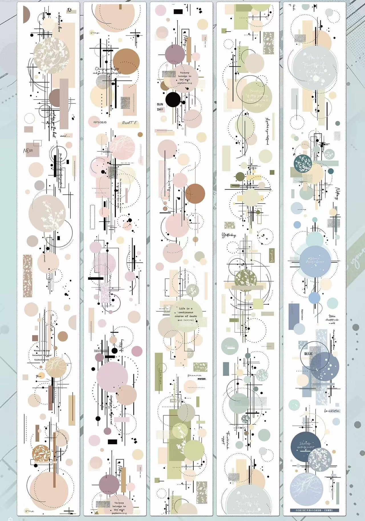 7.5cm*300cm Colorful Circle Tape