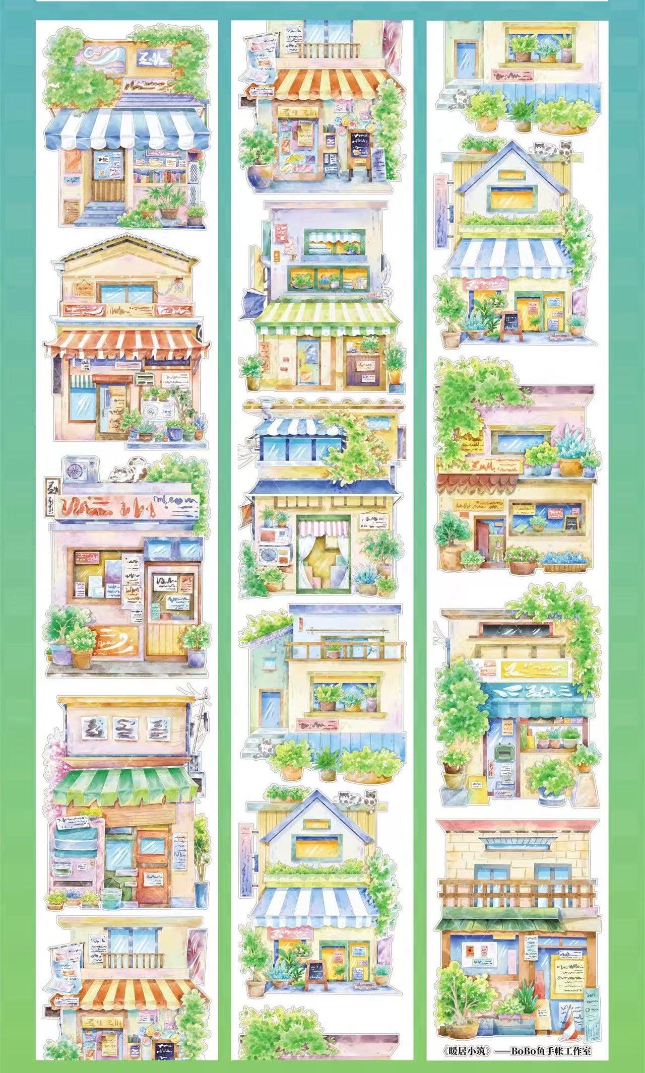 7cm*100cm Cozy Little Home Tape