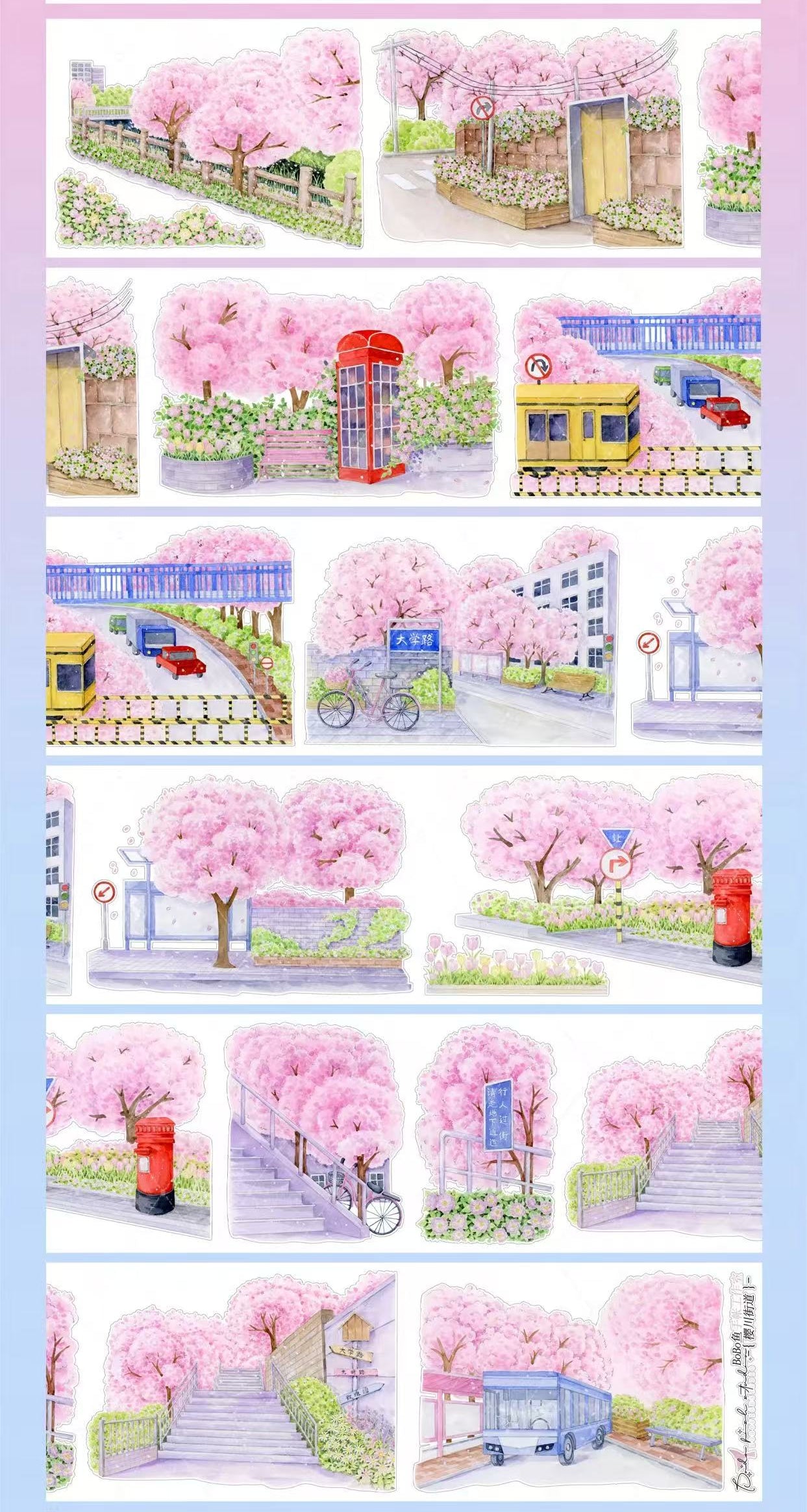 7cm*100cm Sunny Sakura Path Tape