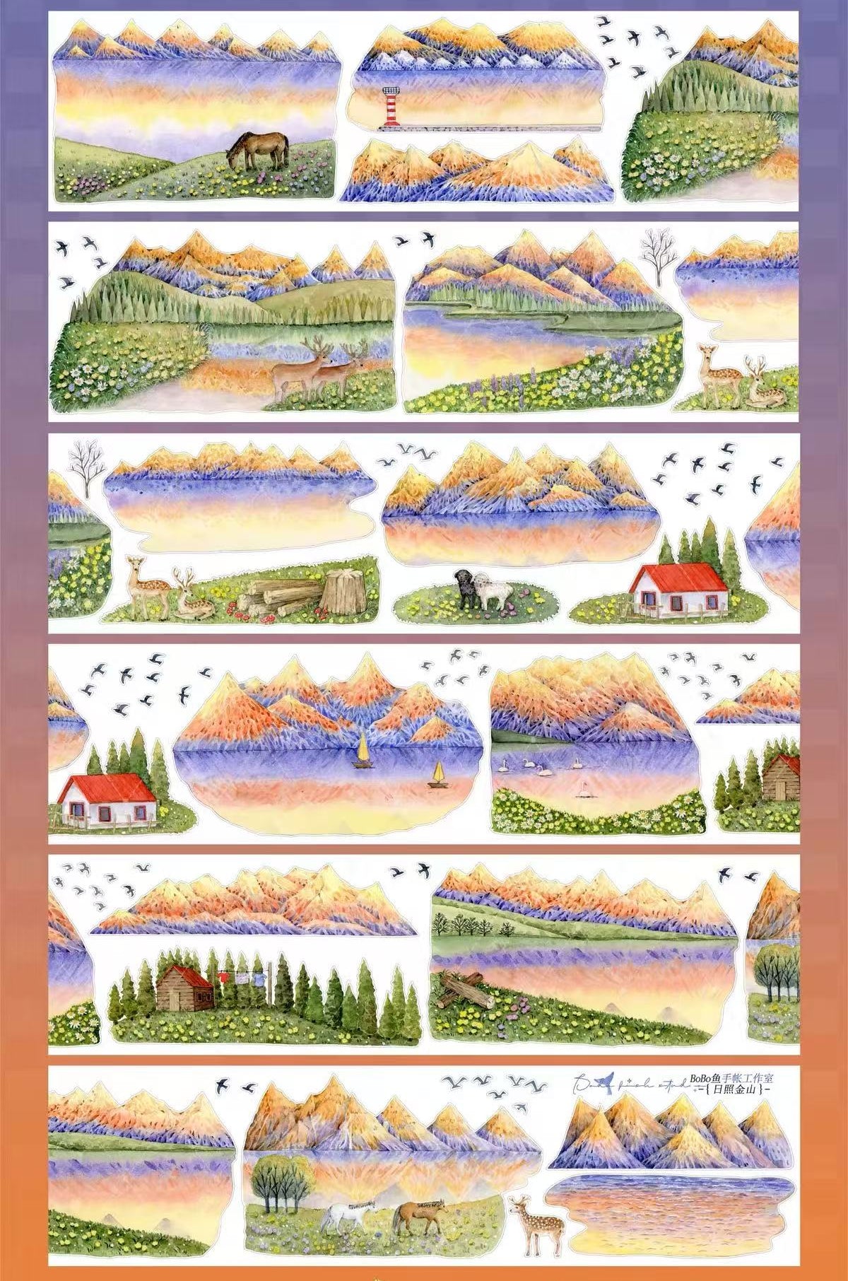 Watercolor Scenery Tape Collection