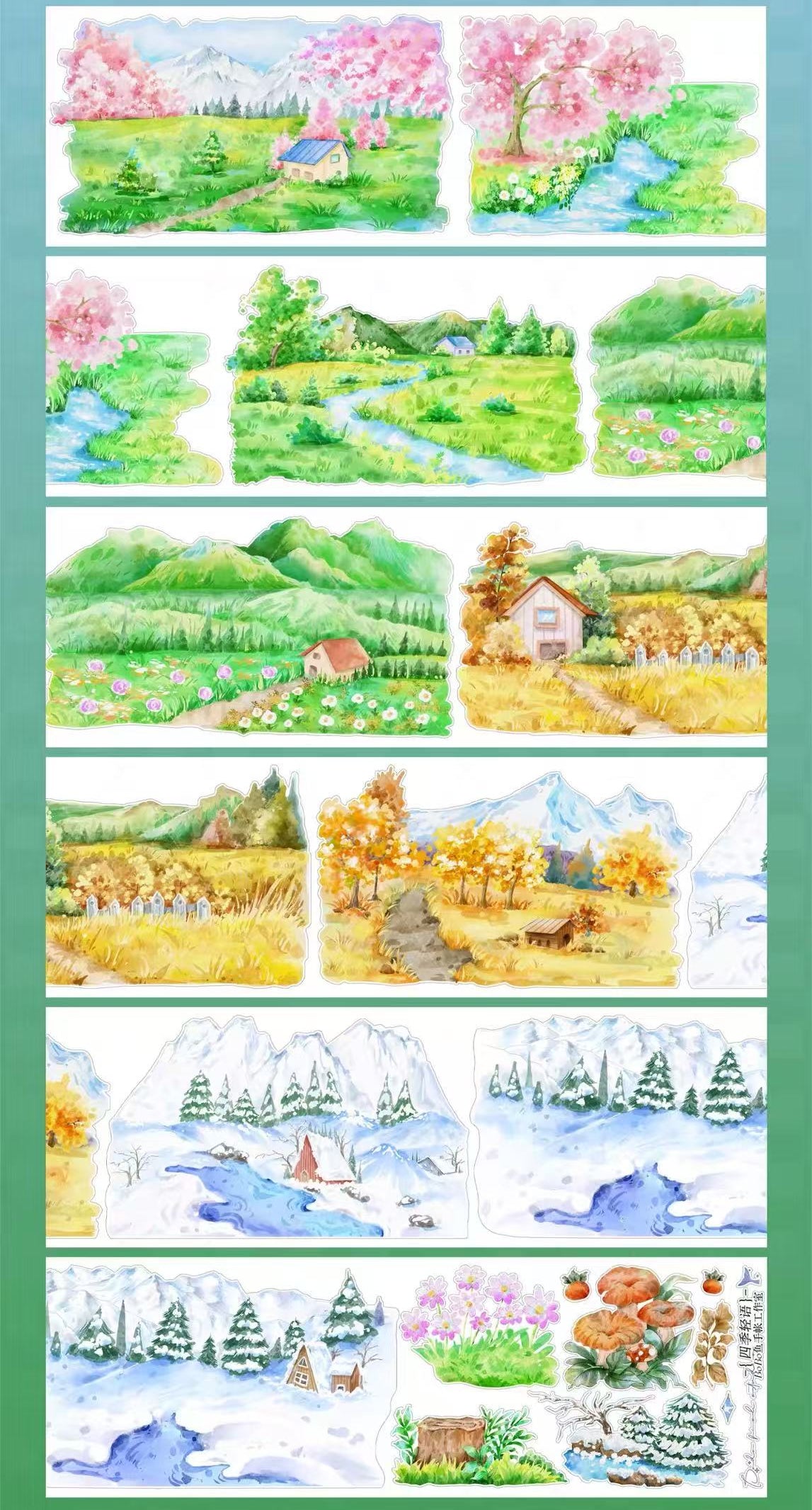 Watercolor Scenery Tape Collection