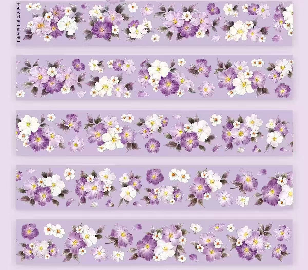 5.5cm*100 Vintage Purple Floral Tape