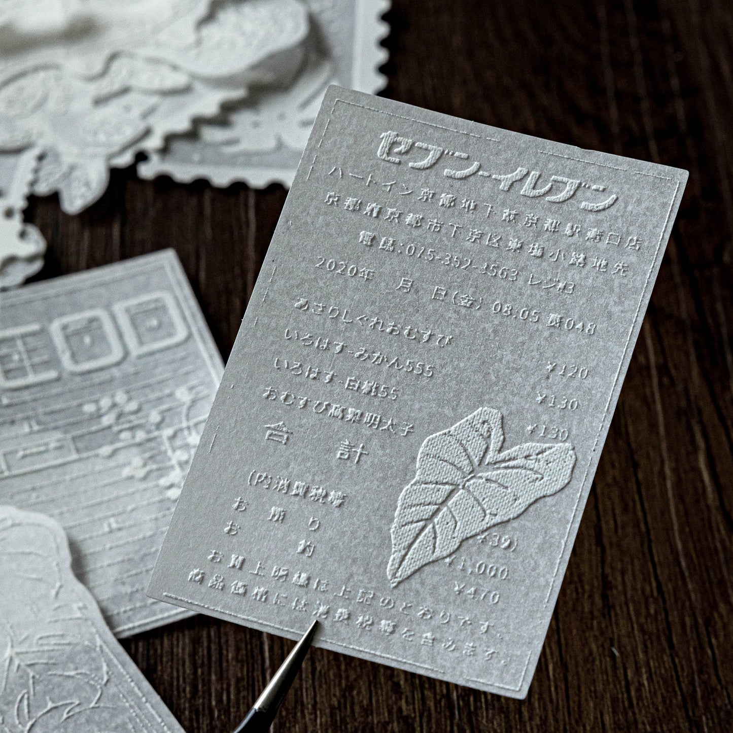 White Mist Journal Puffy Stickers