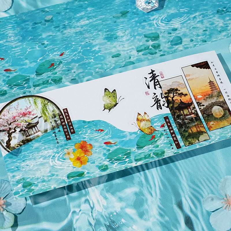 Gentle Waters Tape