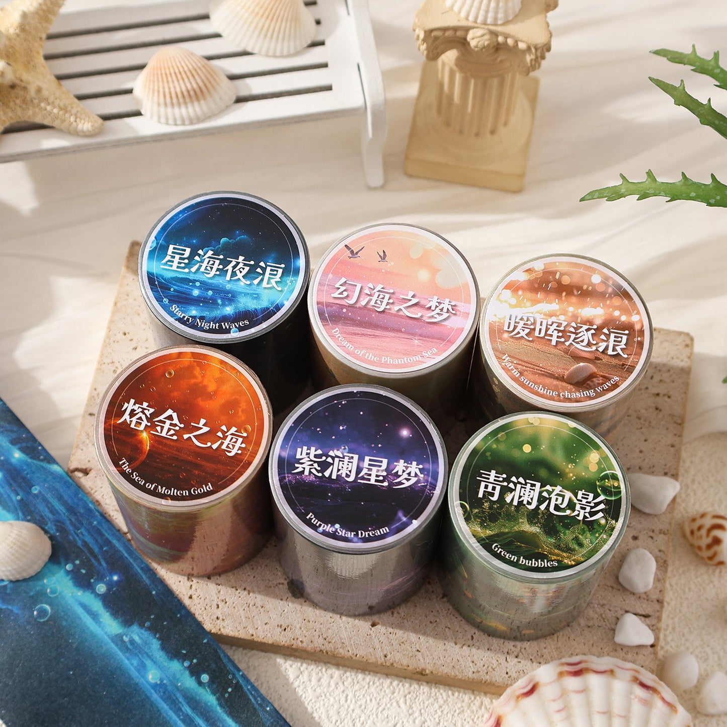 Chasing Waves Glow Washi Tape