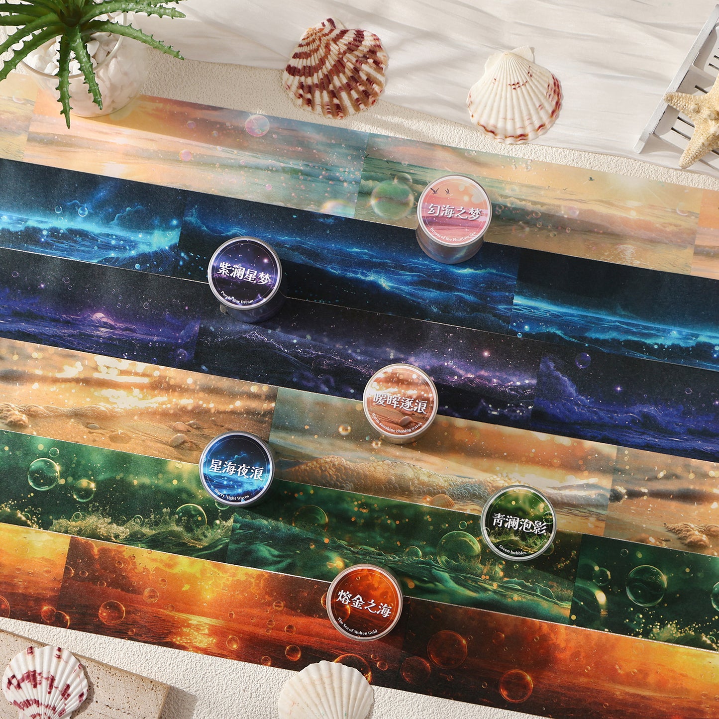 Chasing Waves Glow Washi Tape