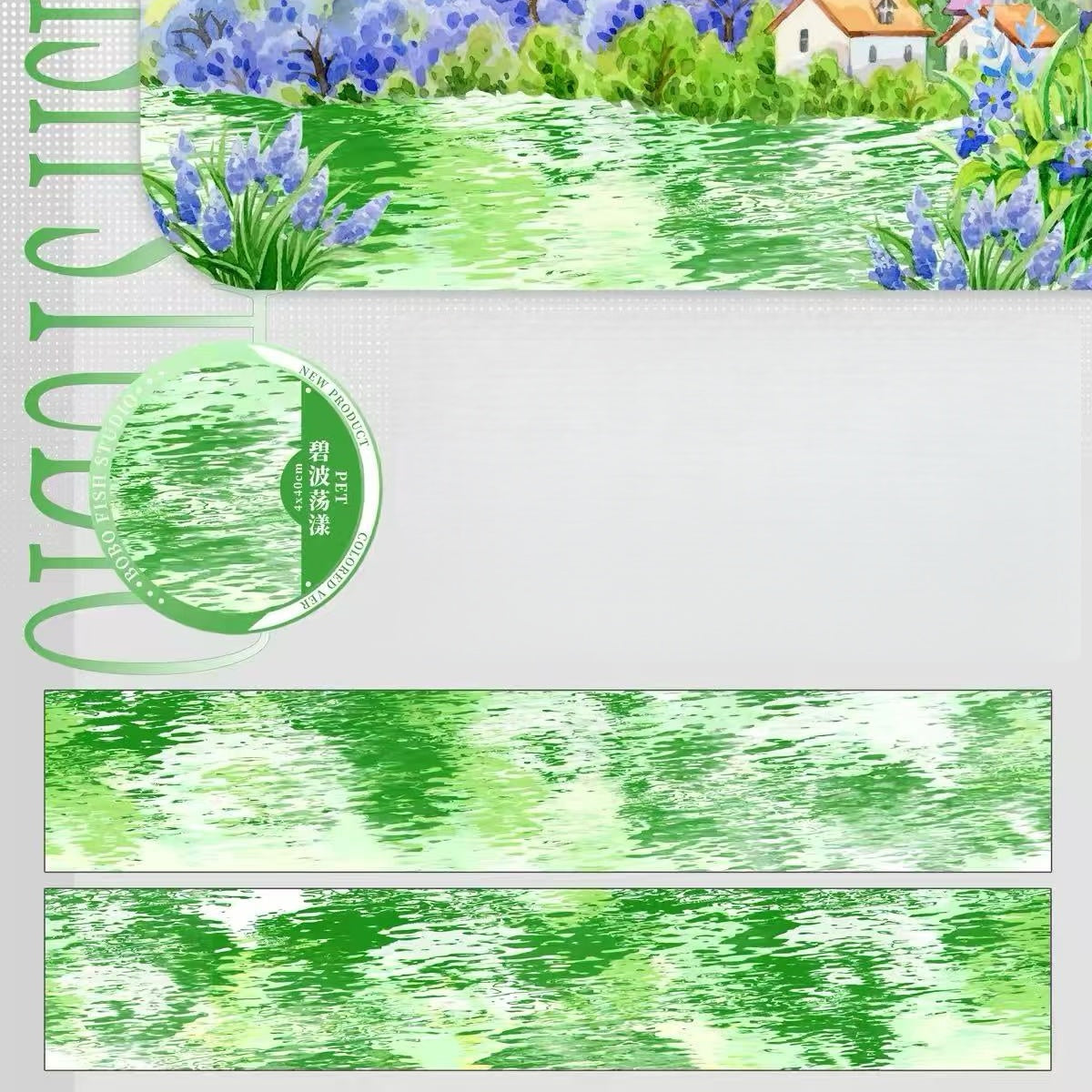 4cm/5cm*120cm Dreamy Sky Nature Tape Collection