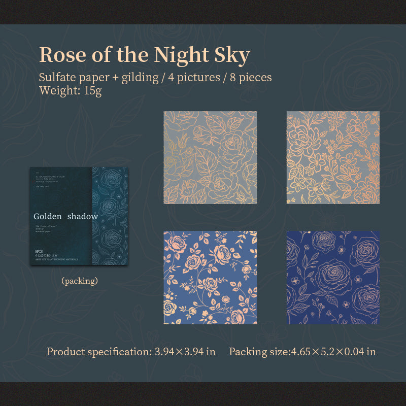 Golden Petal Shadow Papers