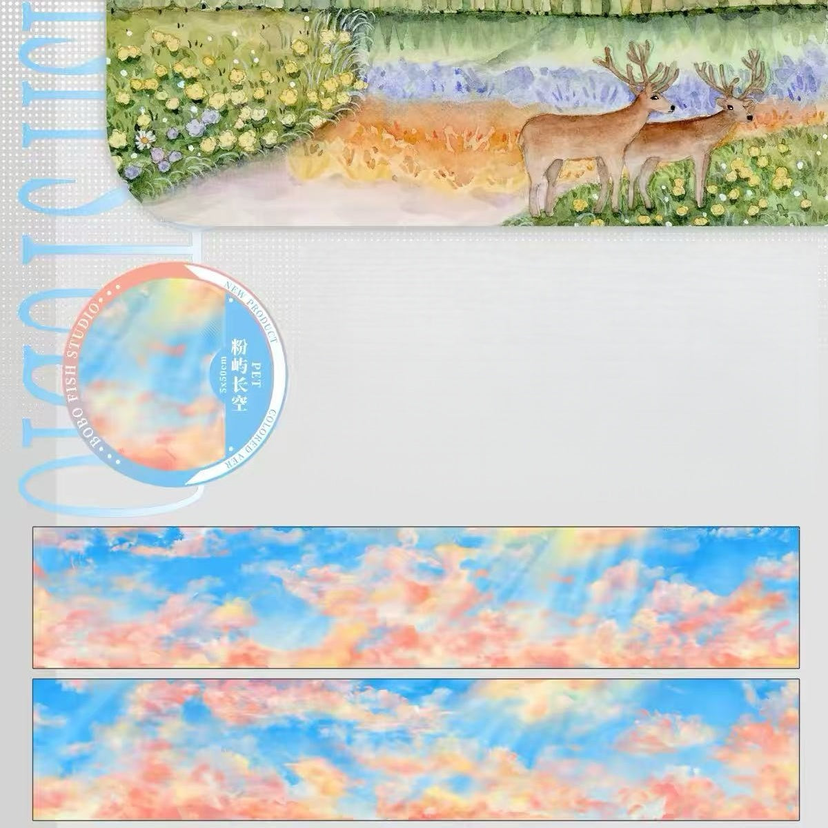 4cm/5cm*120cm Dreamy Sky Nature Tape Collection