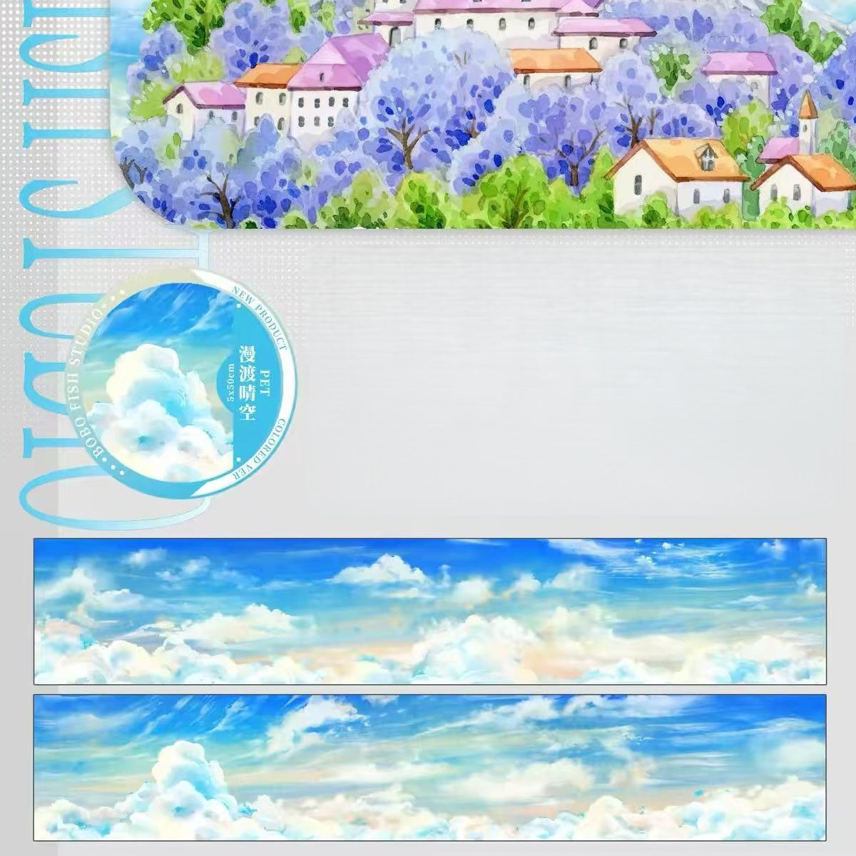4cm/5cm*120cm Dreamy Sky Nature Tape Collection