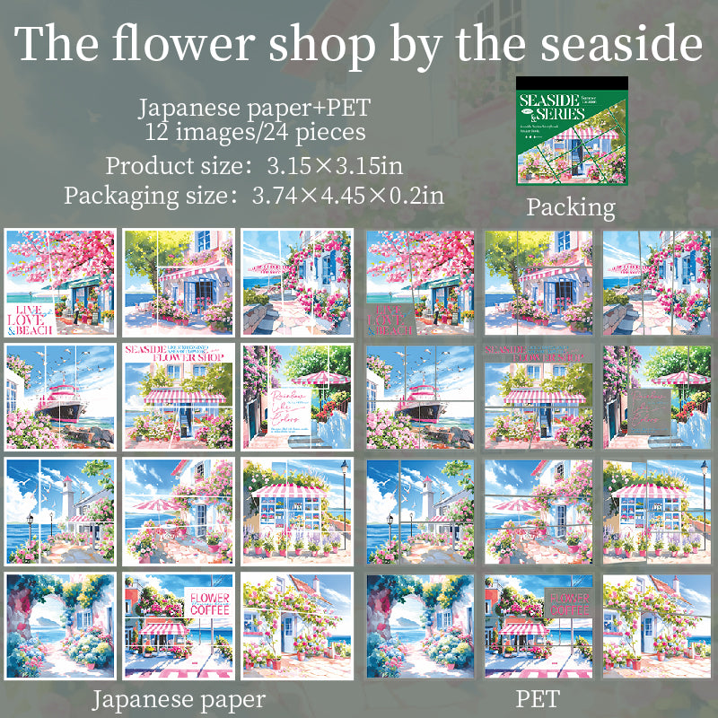 Seaside Series Sticker Book