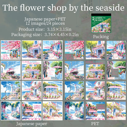 Seaside Series Sticker Book
