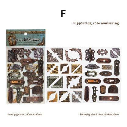 Ancient Bronze Museum stickers