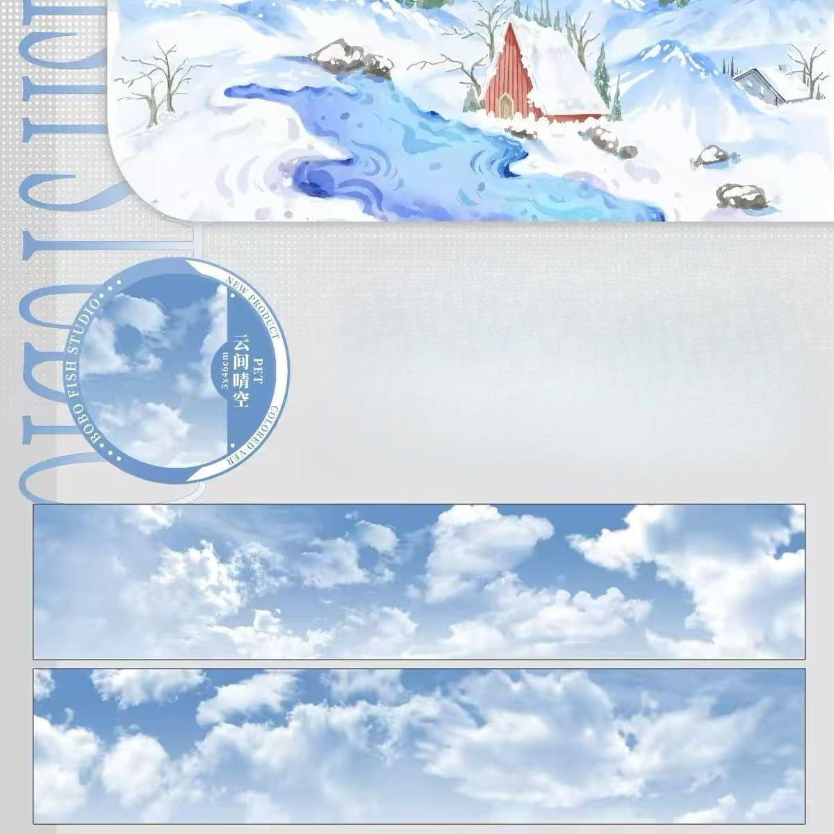 4cm/5cm*120cm Dreamy Sky Nature Tape Collection