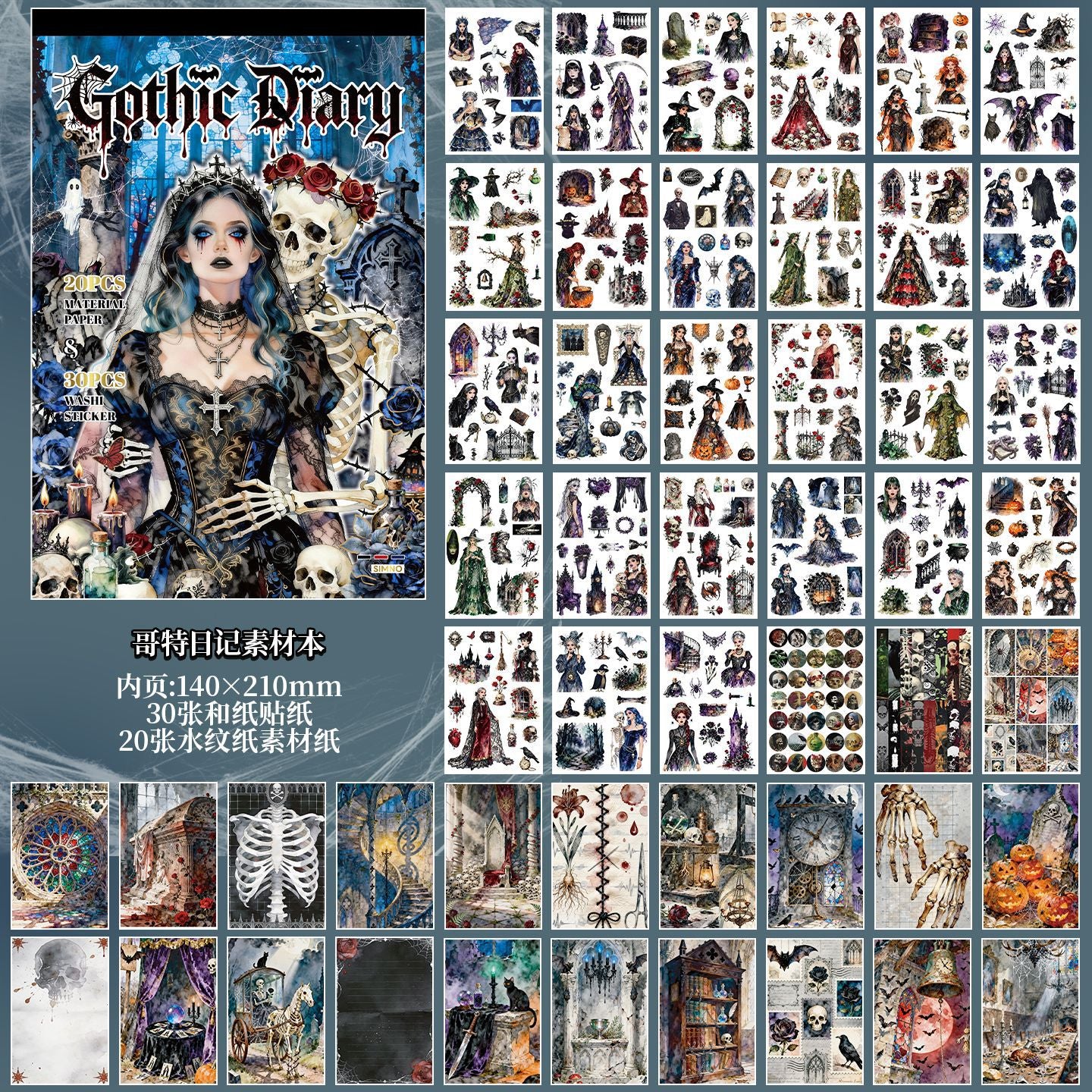 Gothic Diary Sticker Book