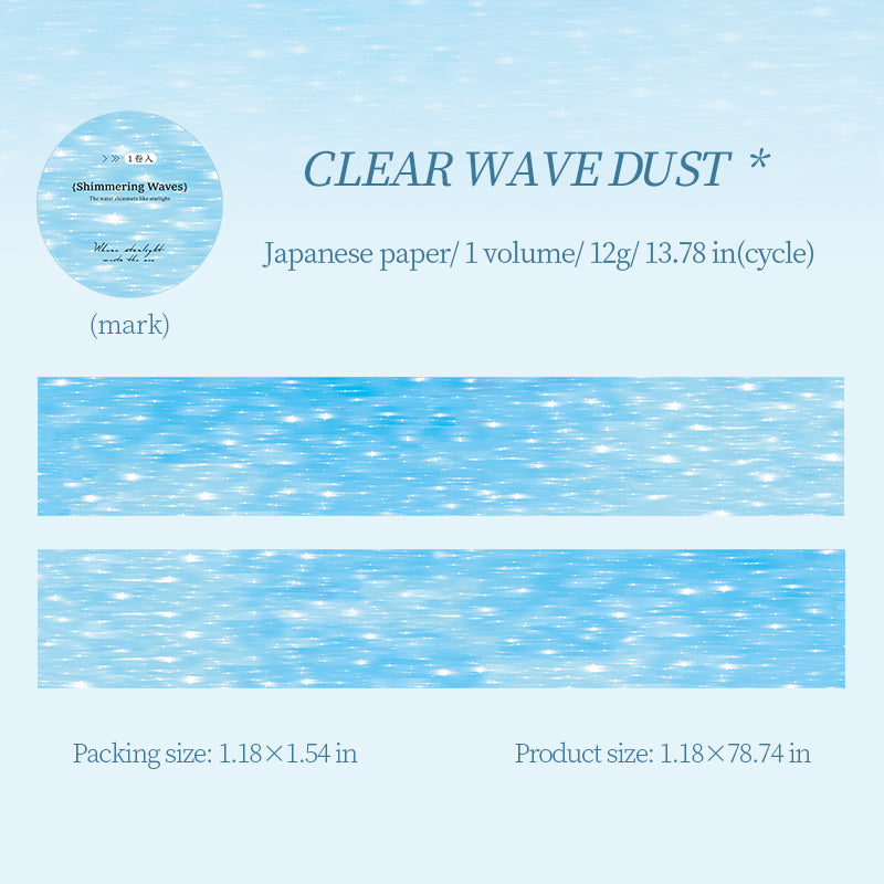 Shimmering Ripples Washi Tape
