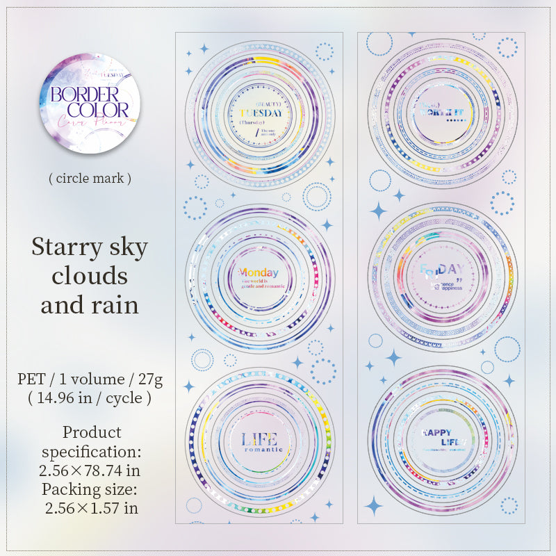 Colorful Border Tape