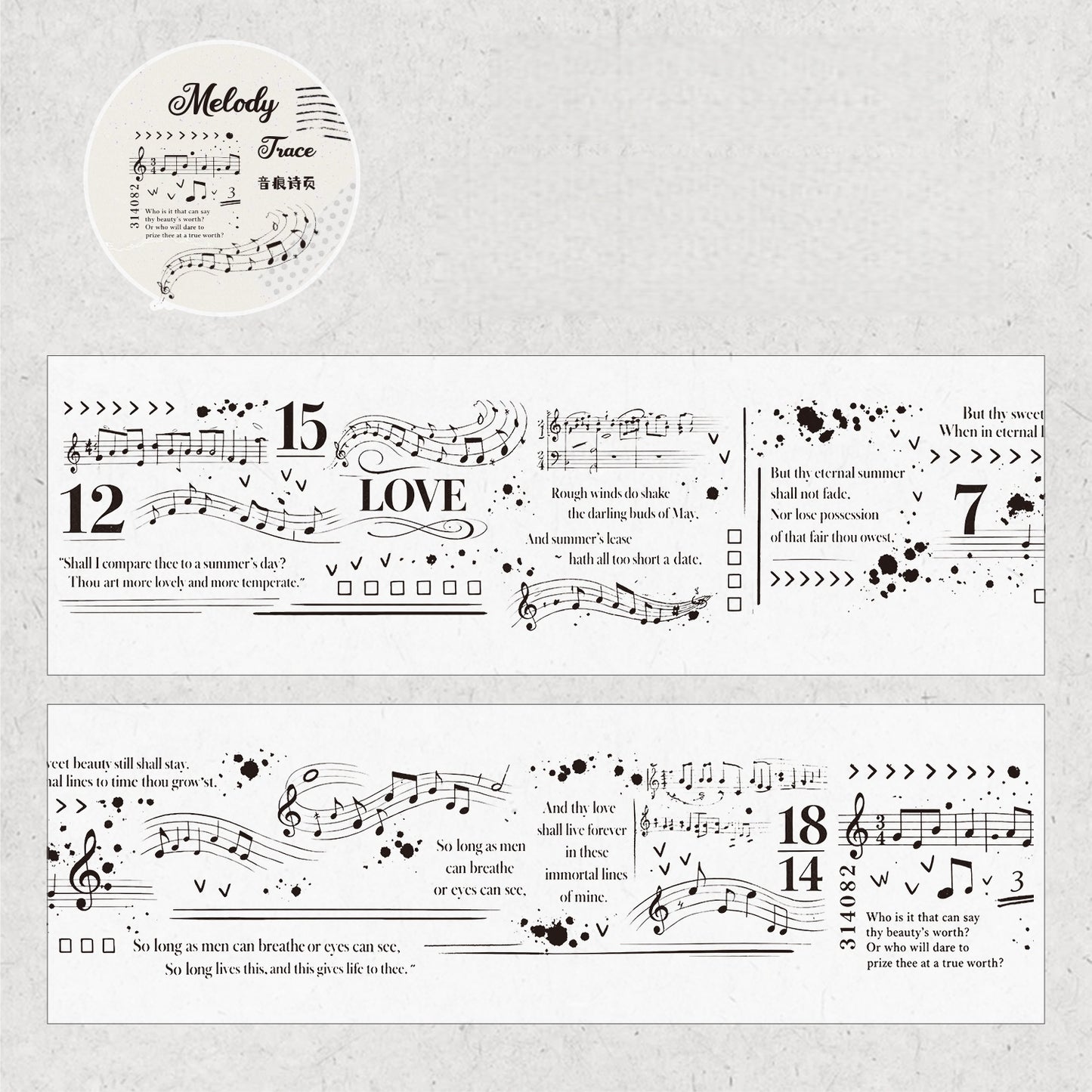 Ink Trace Journal Tape