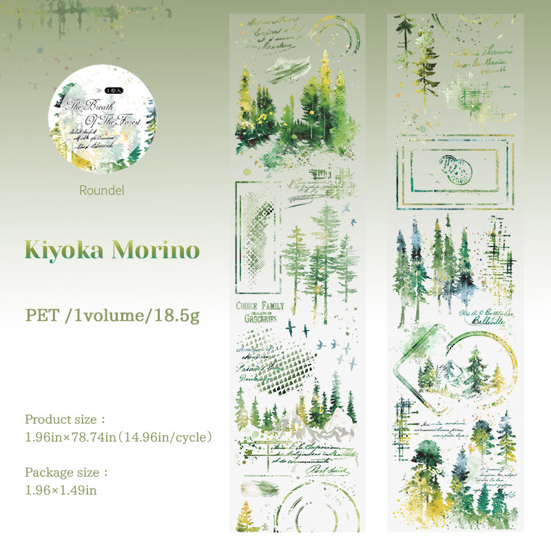 The Breath of the Forest Tape