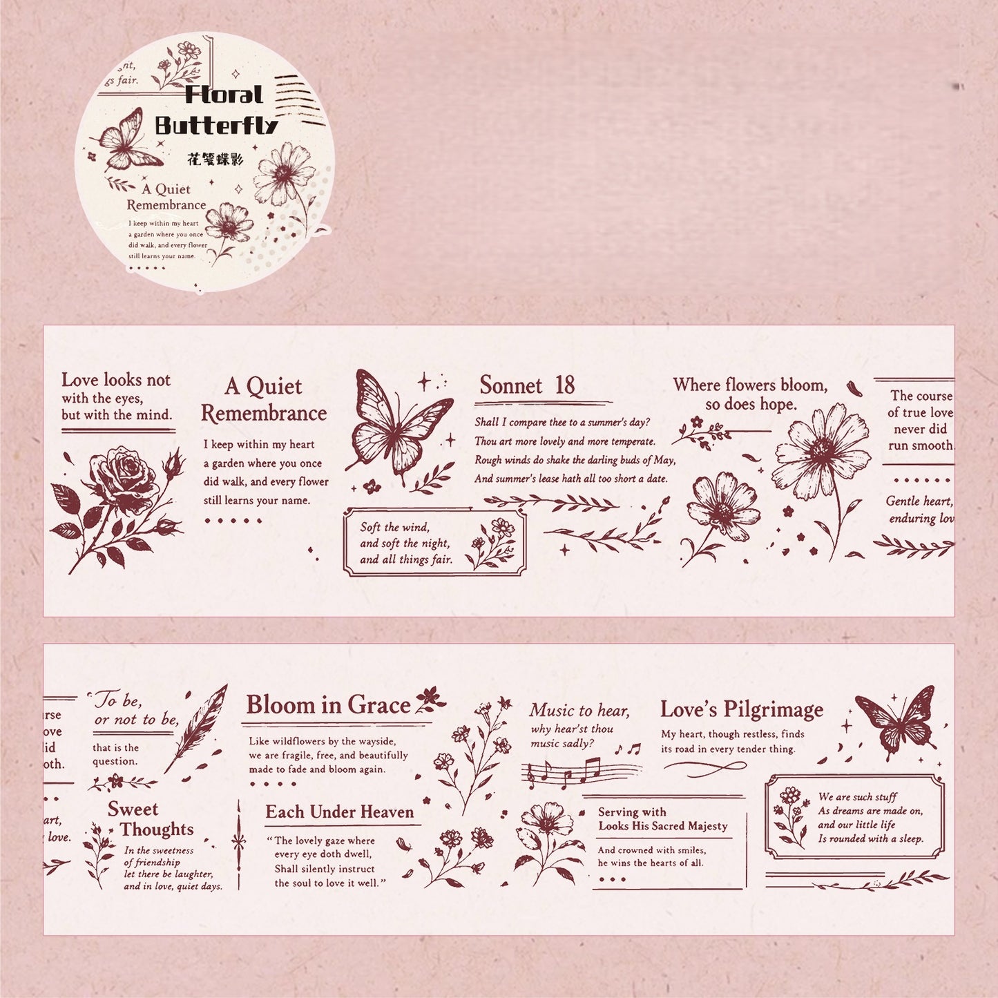 Ink Trace Journal Tape