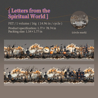 Midnight Masquerade Tape