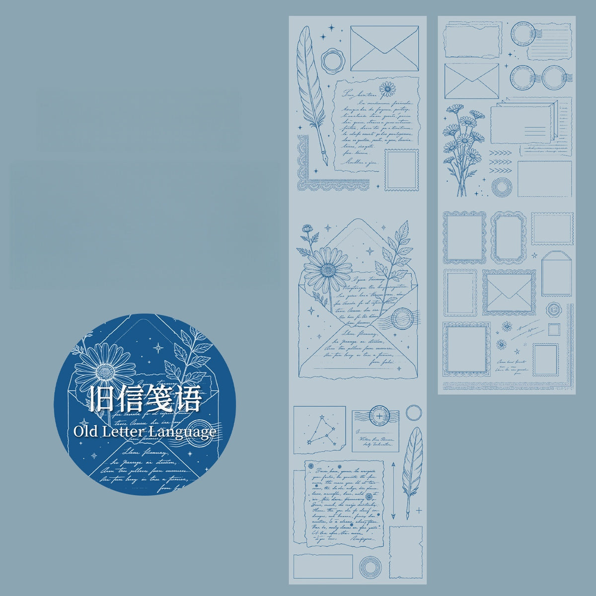 Blank Verse Tape