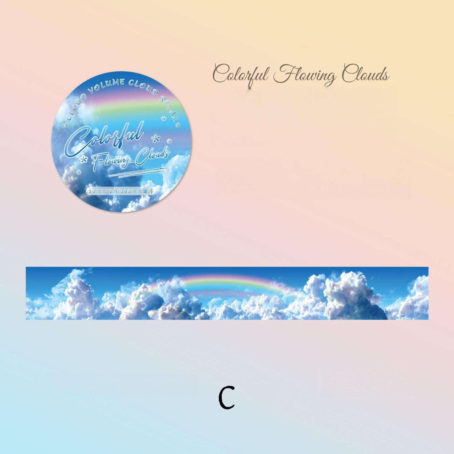 Drifting Clouds Washi Tape