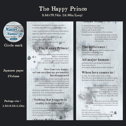 Master's Manuscript Washi Tape