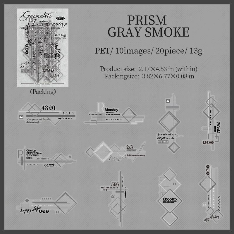 Geometric Interlace Stickers