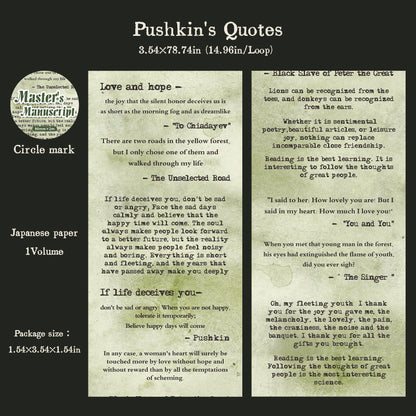 Master's Manuscript Washi Tape