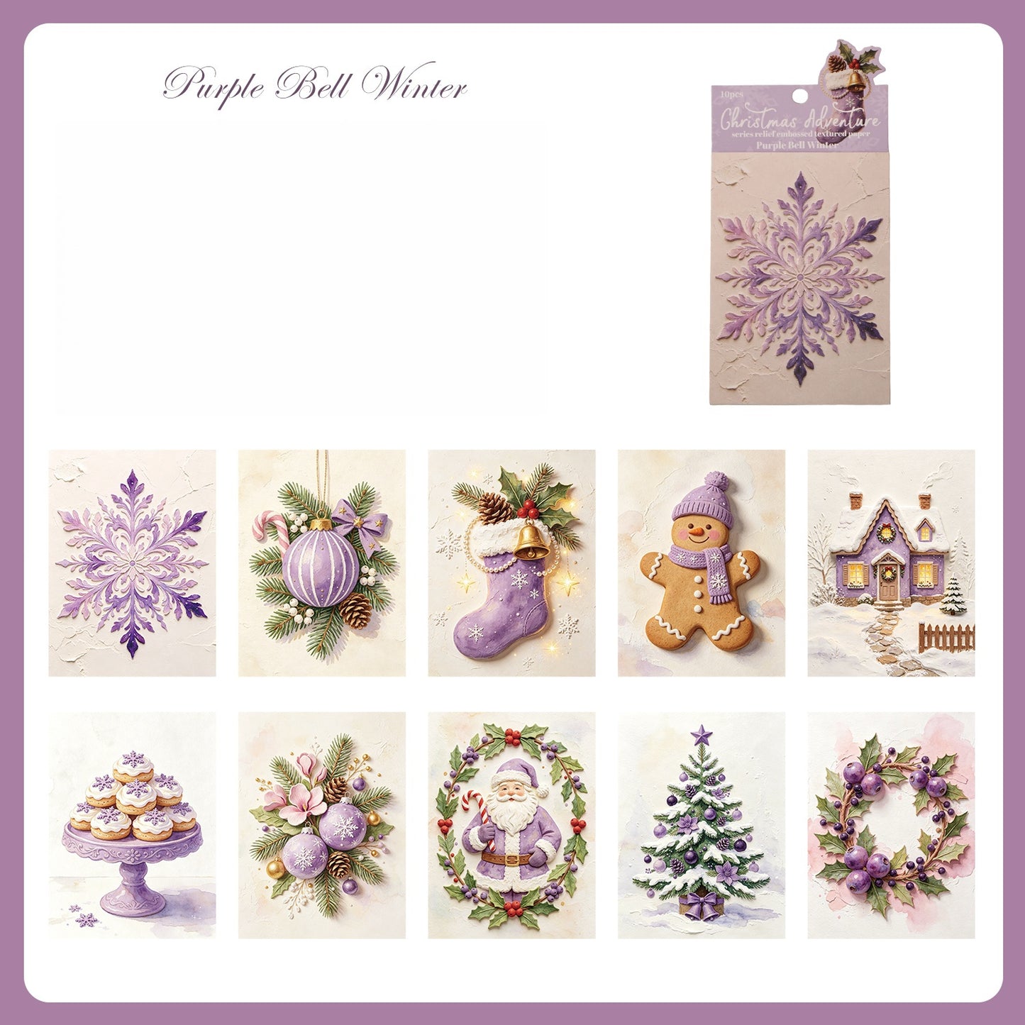 Christmas Adventure Embossed Papers