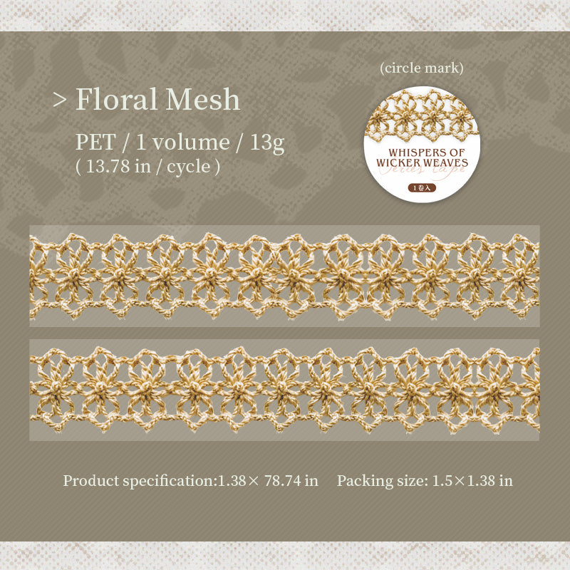 Linen Weave Whispers Tape